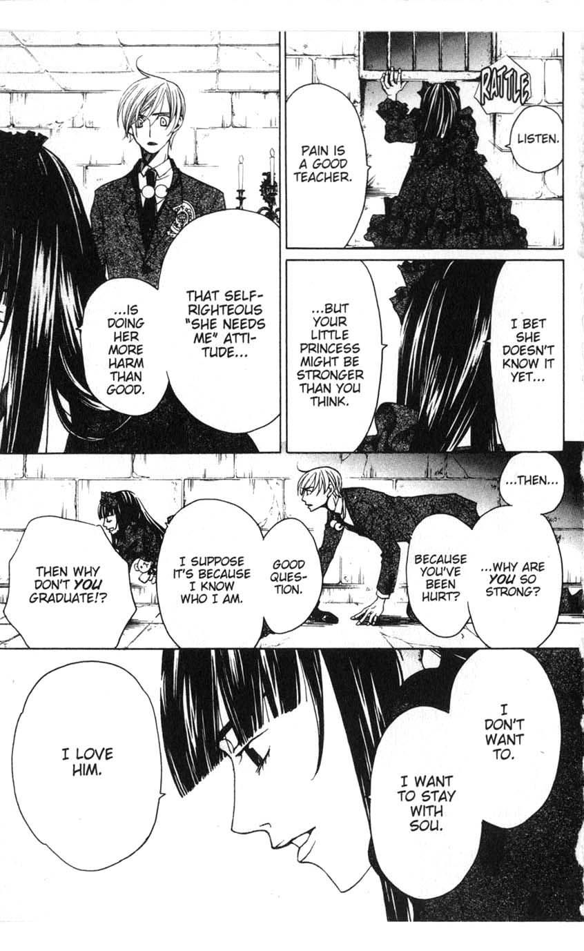 Houkago Hokenshitsu Chapter 18 page 37 - Chapter 18