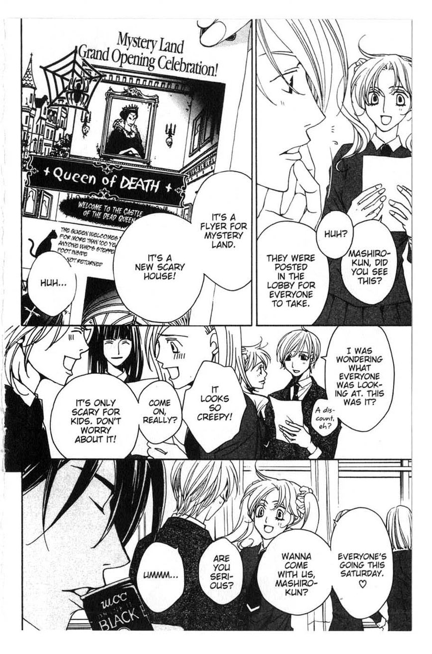 Houkago Hokenshitsu Chapter 18 page 4 - Chapter 18