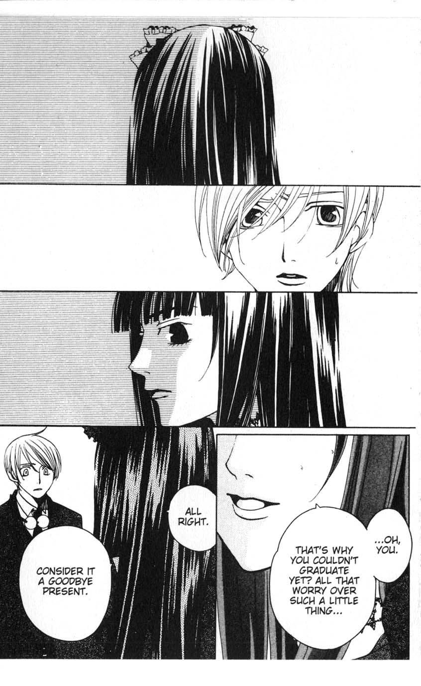 Houkago Hokenshitsu Chapter 18 page 43 - Chapter 18