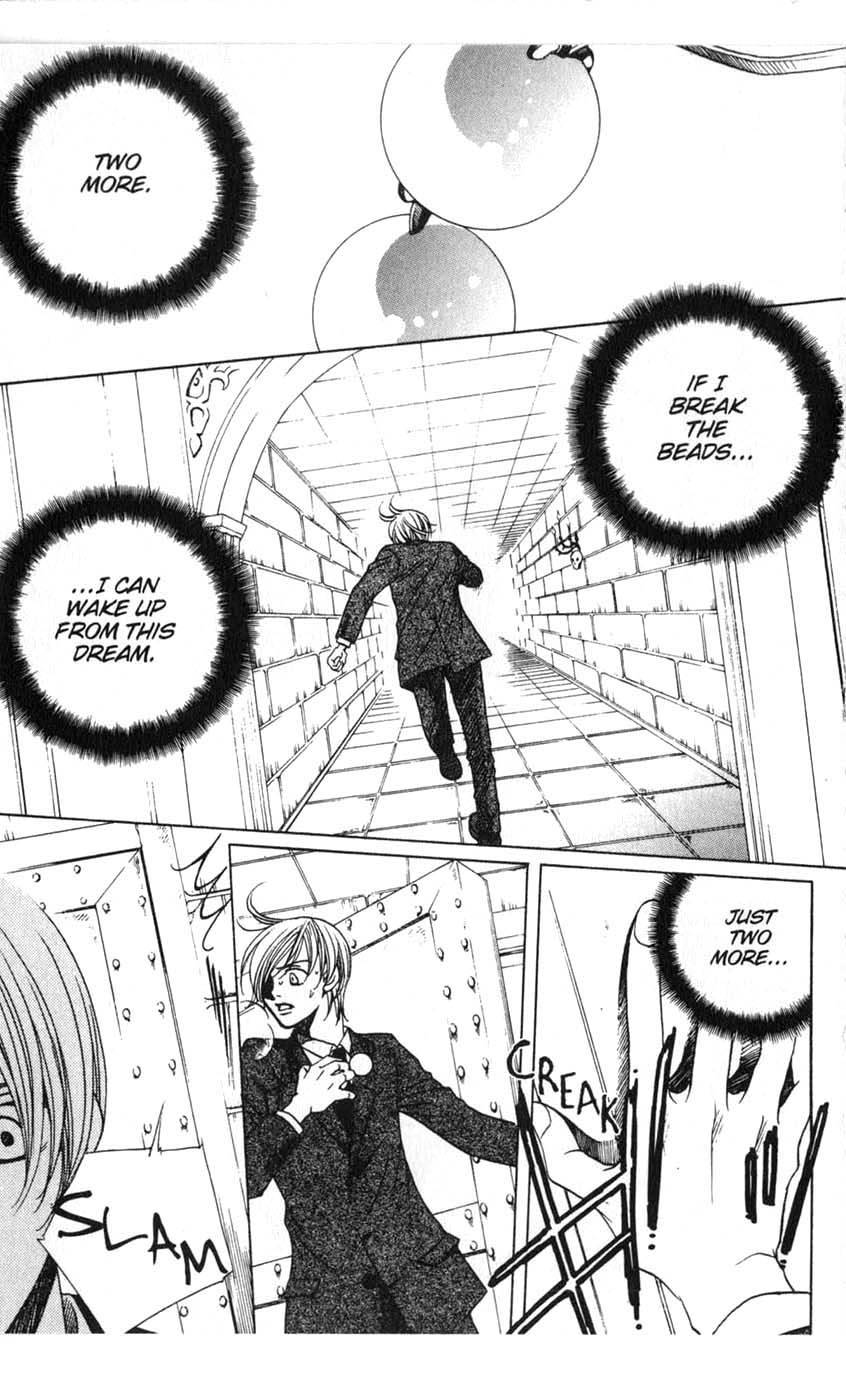 Houkago Hokenshitsu Chapter 19 page 17 - Chapter 19