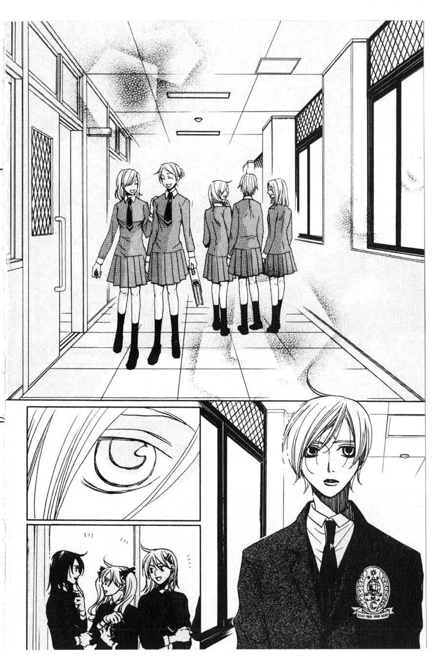 Houkago Hokenshitsu Chapter 19 page 24 - Chapter 19