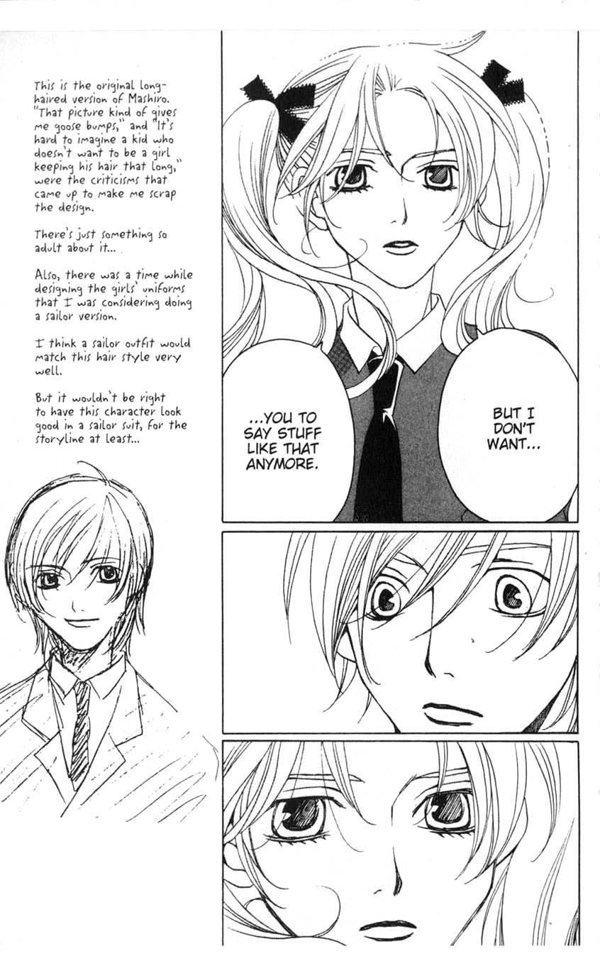 Houkago Hokenshitsu Chapter 19 page 33 - Chapter 19