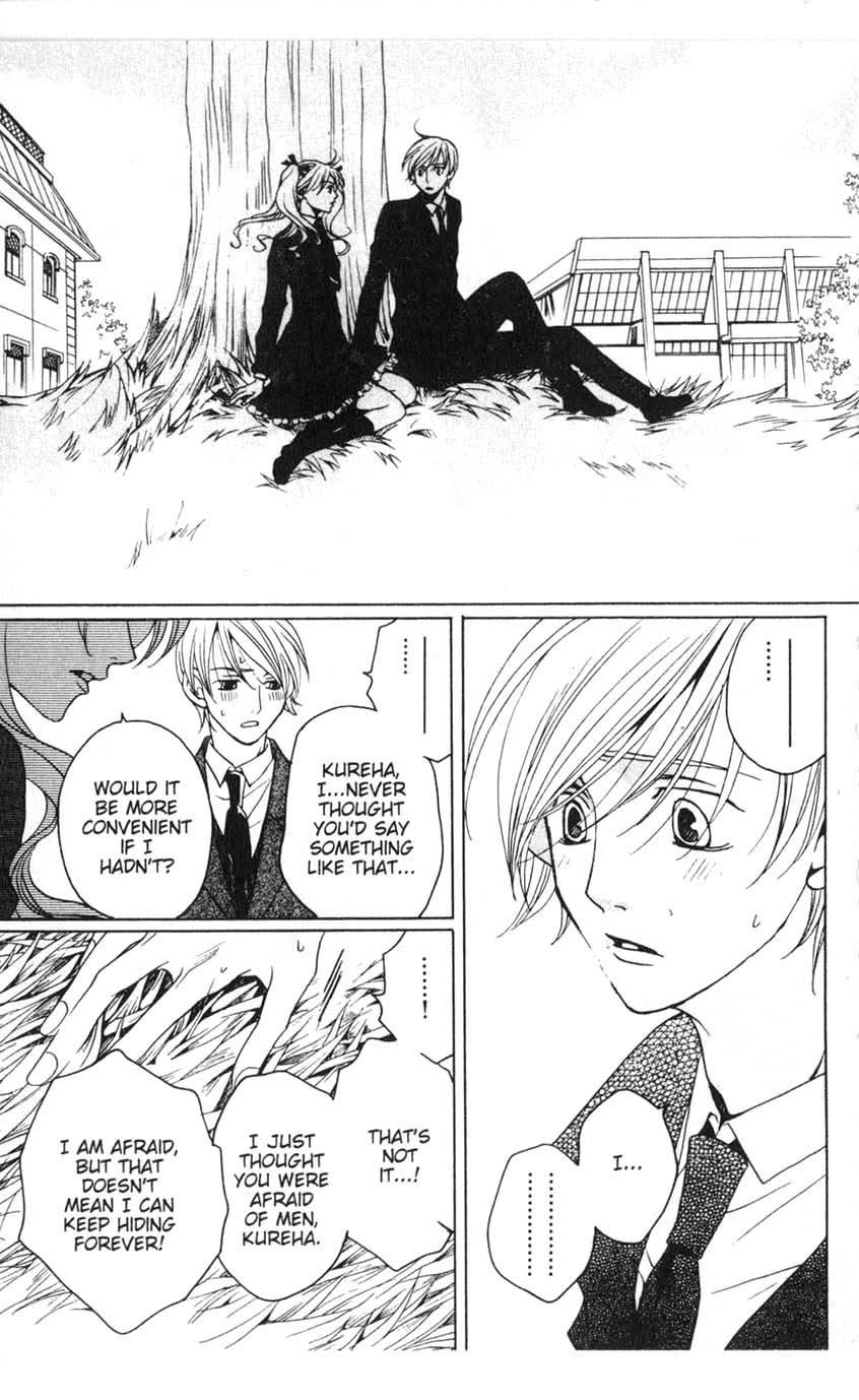 Houkago Hokenshitsu Chapter 19 page 35 - Chapter 19