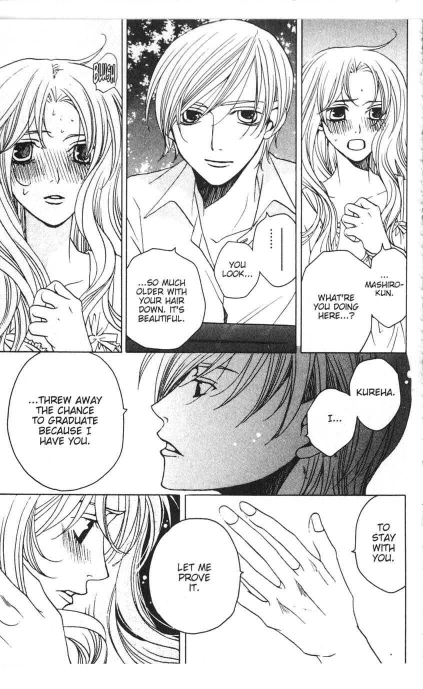 Houkago Hokenshitsu Chapter 19 page 47 - Chapter 19