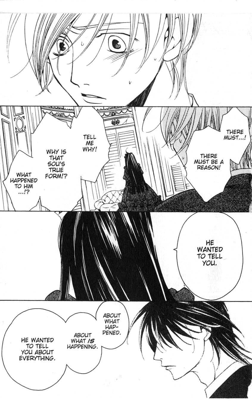 Houkago Hokenshitsu Chapter 19 page 5 - Chapter 19