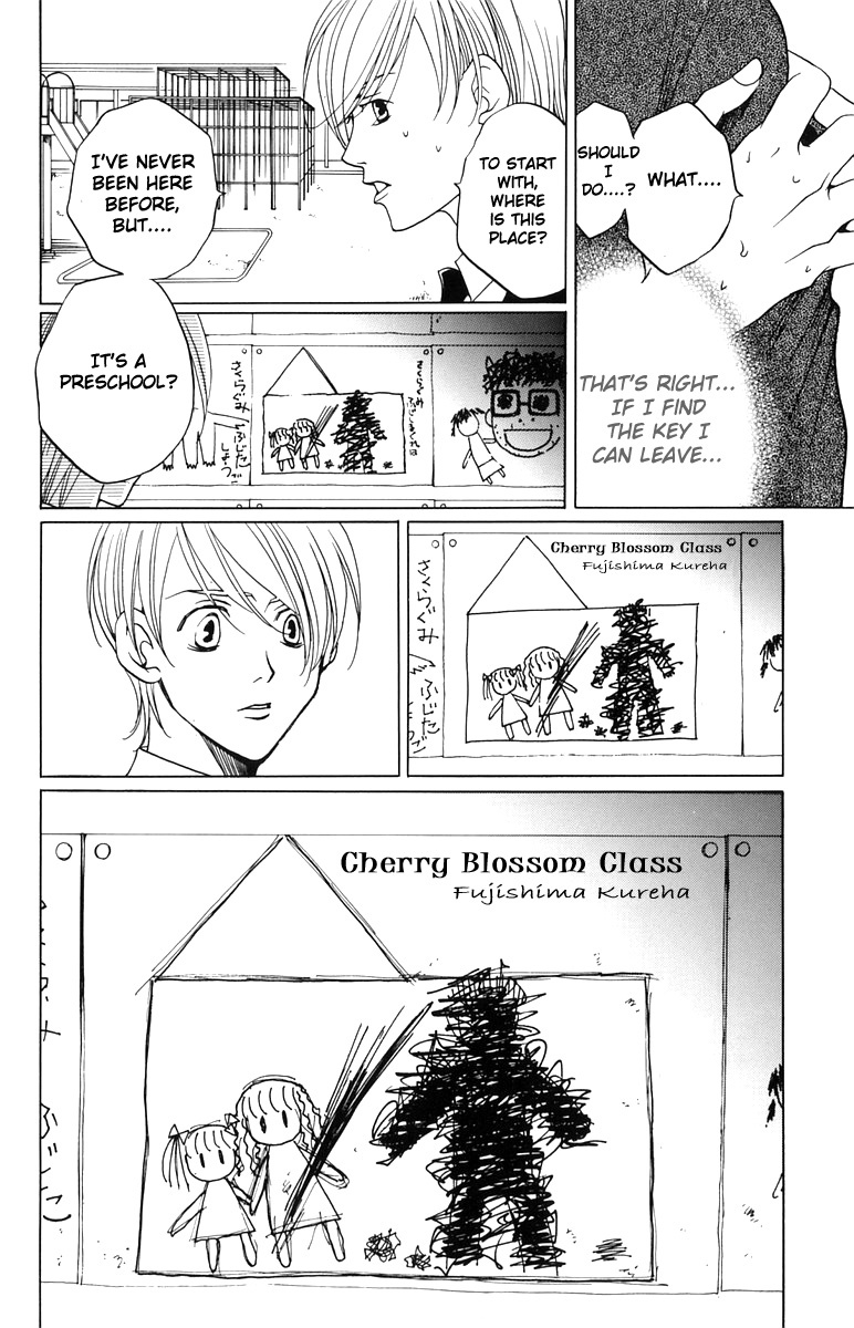 Houkago Hokenshitsu Chapter 2 page 12 - Chapter 2