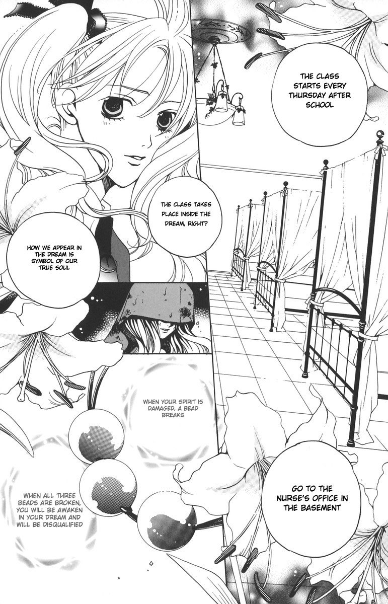 Houkago Hokenshitsu Chapter 2 page 2 - Chapter 2