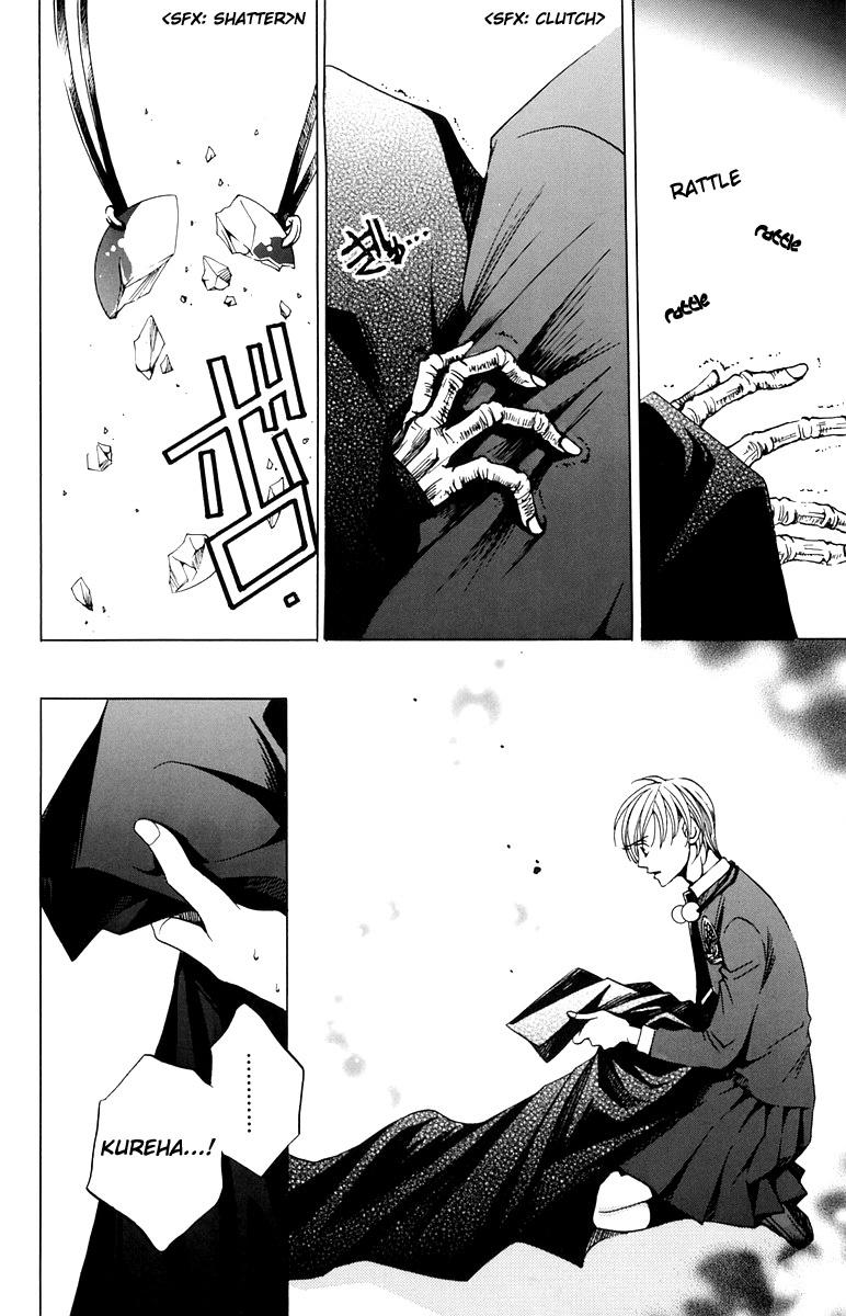 Houkago Hokenshitsu Chapter 2 page 22 - Chapter 2