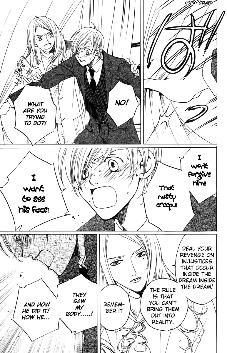 Houkago Hokenshitsu Chapter 2 page 30 - Chapter 2