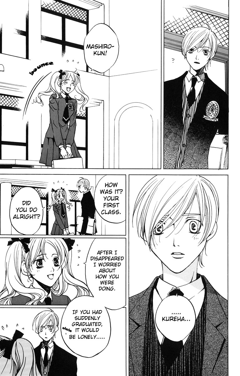 Houkago Hokenshitsu Chapter 2 page 32 - Chapter 2