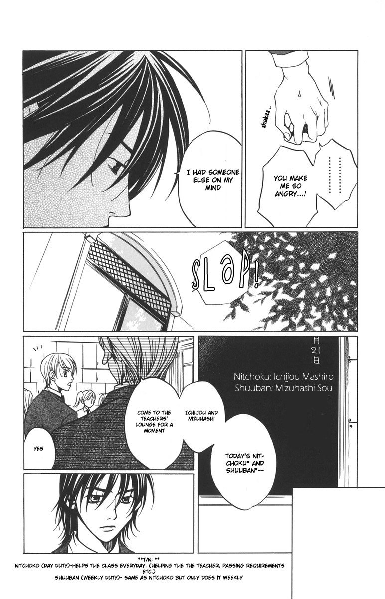 Houkago Hokenshitsu Chapter 2 page 43 - Chapter 2