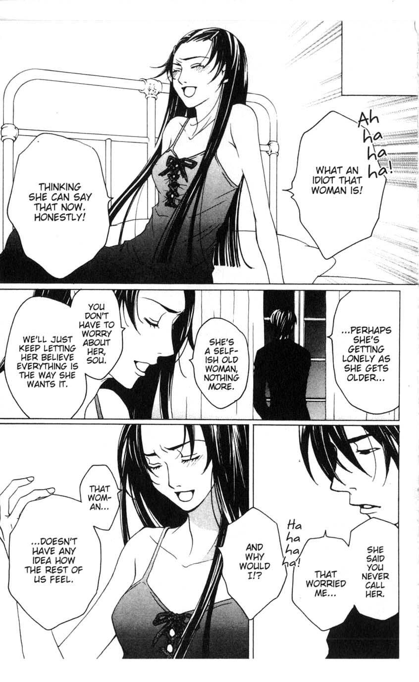 Houkago Hokenshitsu Chapter 20 page 11 - Chapter 20
