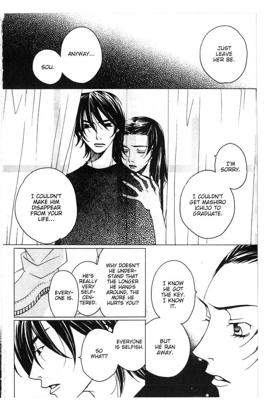 Houkago Hokenshitsu Chapter 20 page 12 - Chapter 20