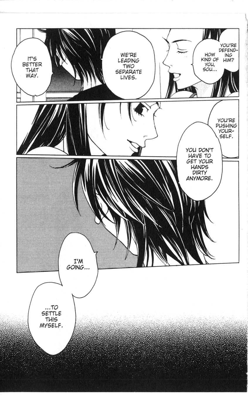 Houkago Hokenshitsu Chapter 20 page 13 - Chapter 20