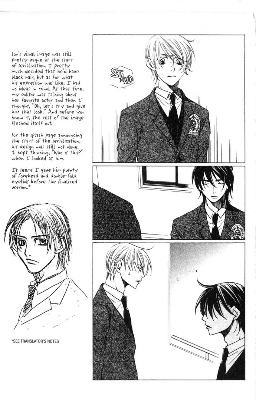Houkago Hokenshitsu Chapter 20 page 15 - Chapter 20