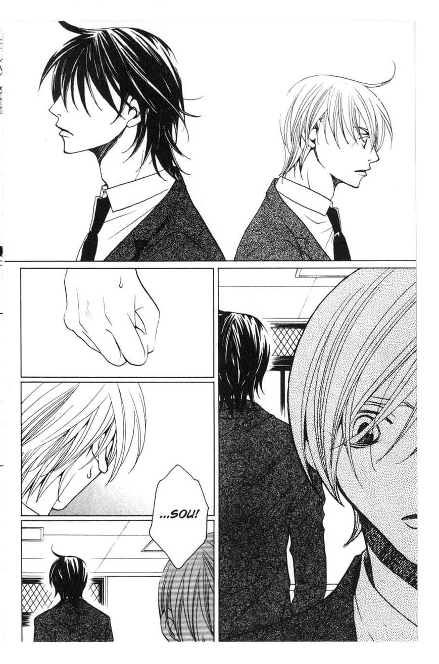 Houkago Hokenshitsu Chapter 20 page 16 - Chapter 20