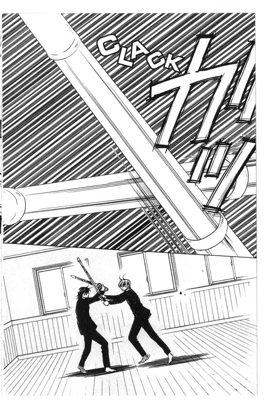 Houkago Hokenshitsu Chapter 20 page 22 - Chapter 20