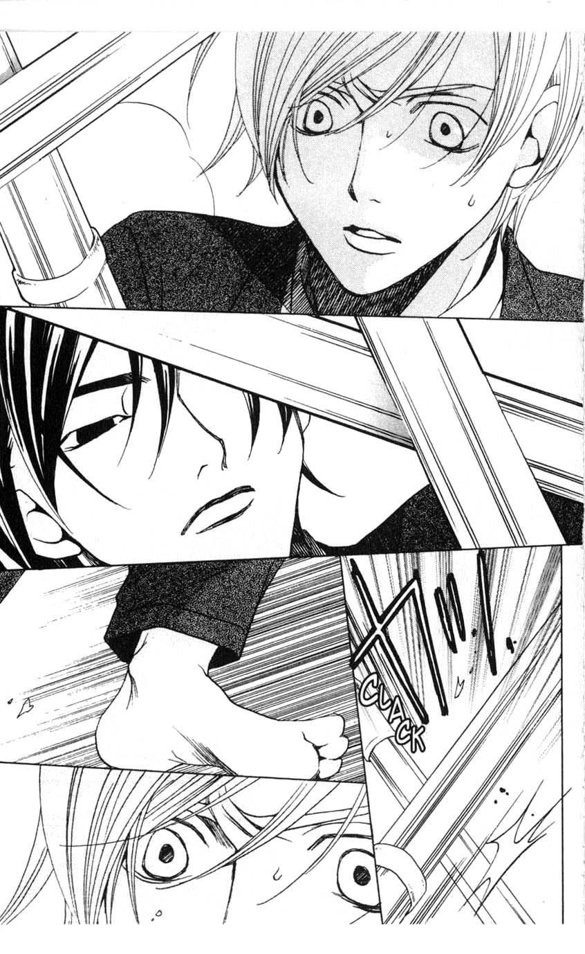 Houkago Hokenshitsu Chapter 20 page 23 - Chapter 20