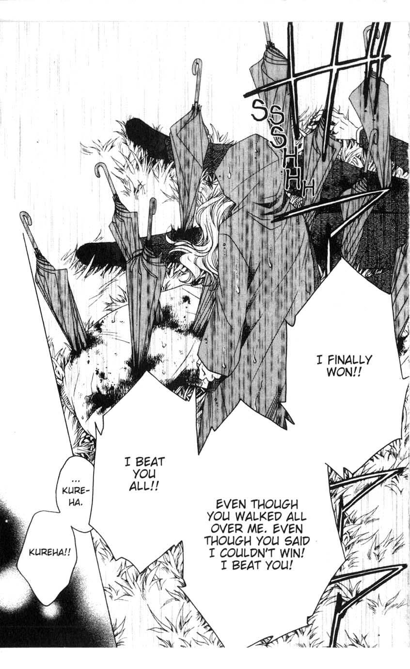 Houkago Hokenshitsu Chapter 20 page 3 - Chapter 20