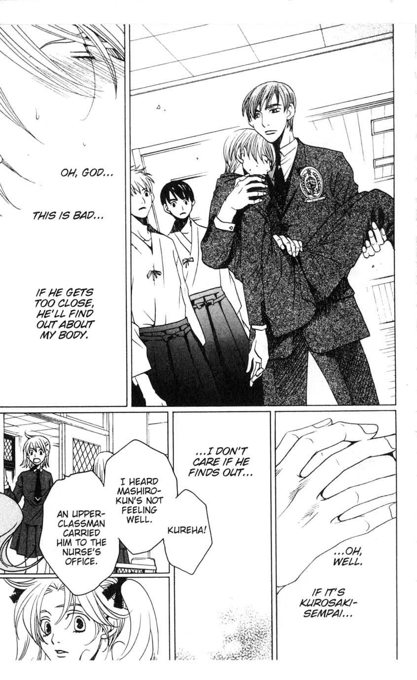 Houkago Hokenshitsu Chapter 20 page 31 - Chapter 20