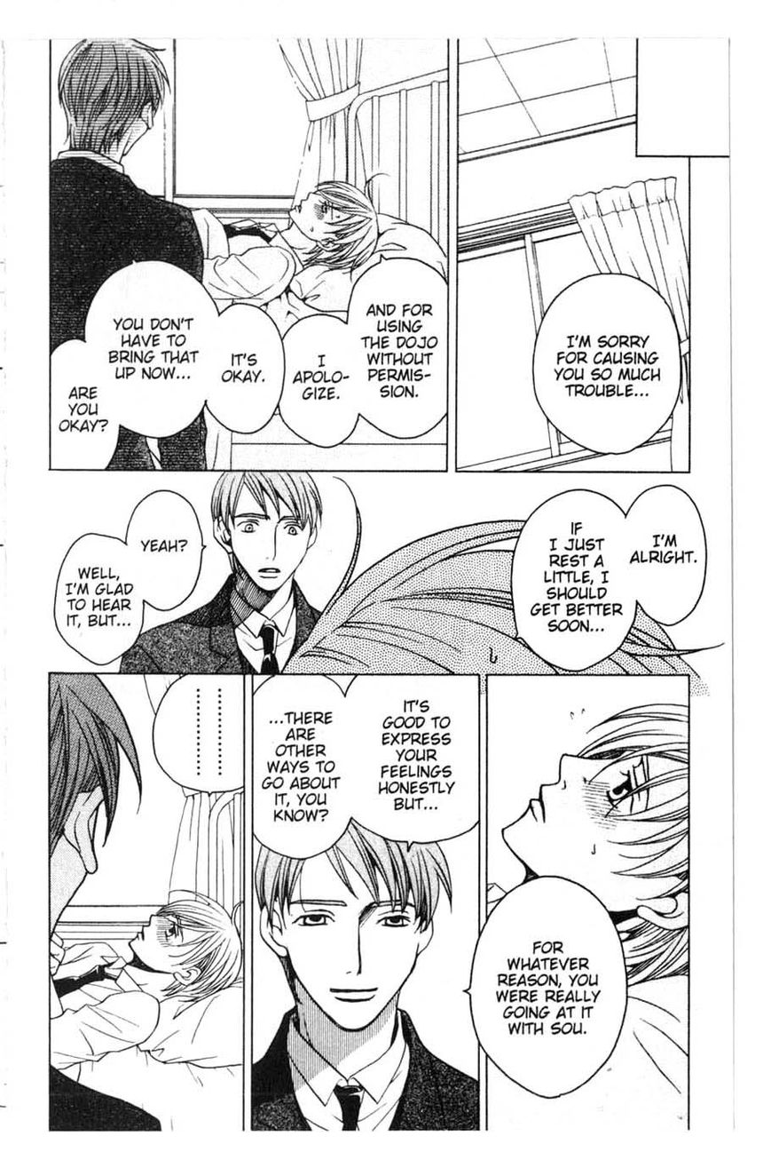 Houkago Hokenshitsu Chapter 20 page 32 - Chapter 20