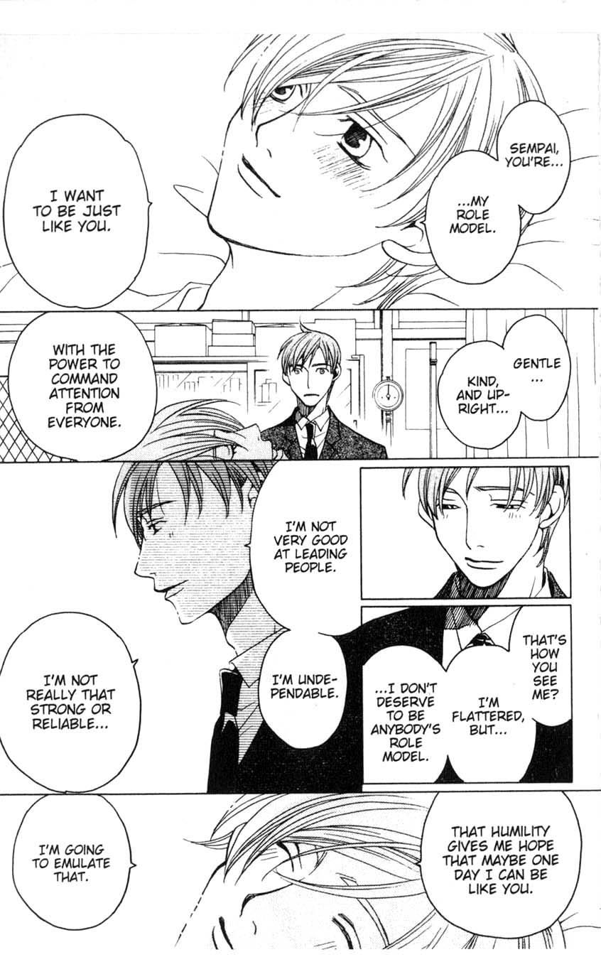 Houkago Hokenshitsu Chapter 20 page 33 - Chapter 20