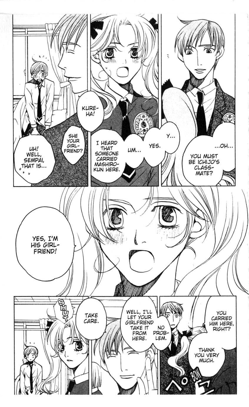 Houkago Hokenshitsu Chapter 20 page 35 - Chapter 20