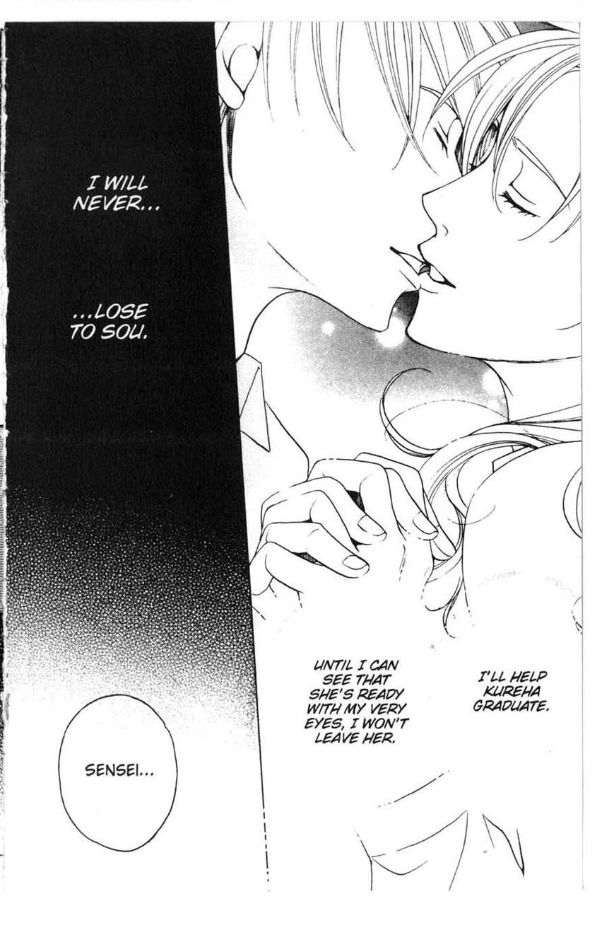Houkago Hokenshitsu Chapter 20 page 38 - Chapter 20