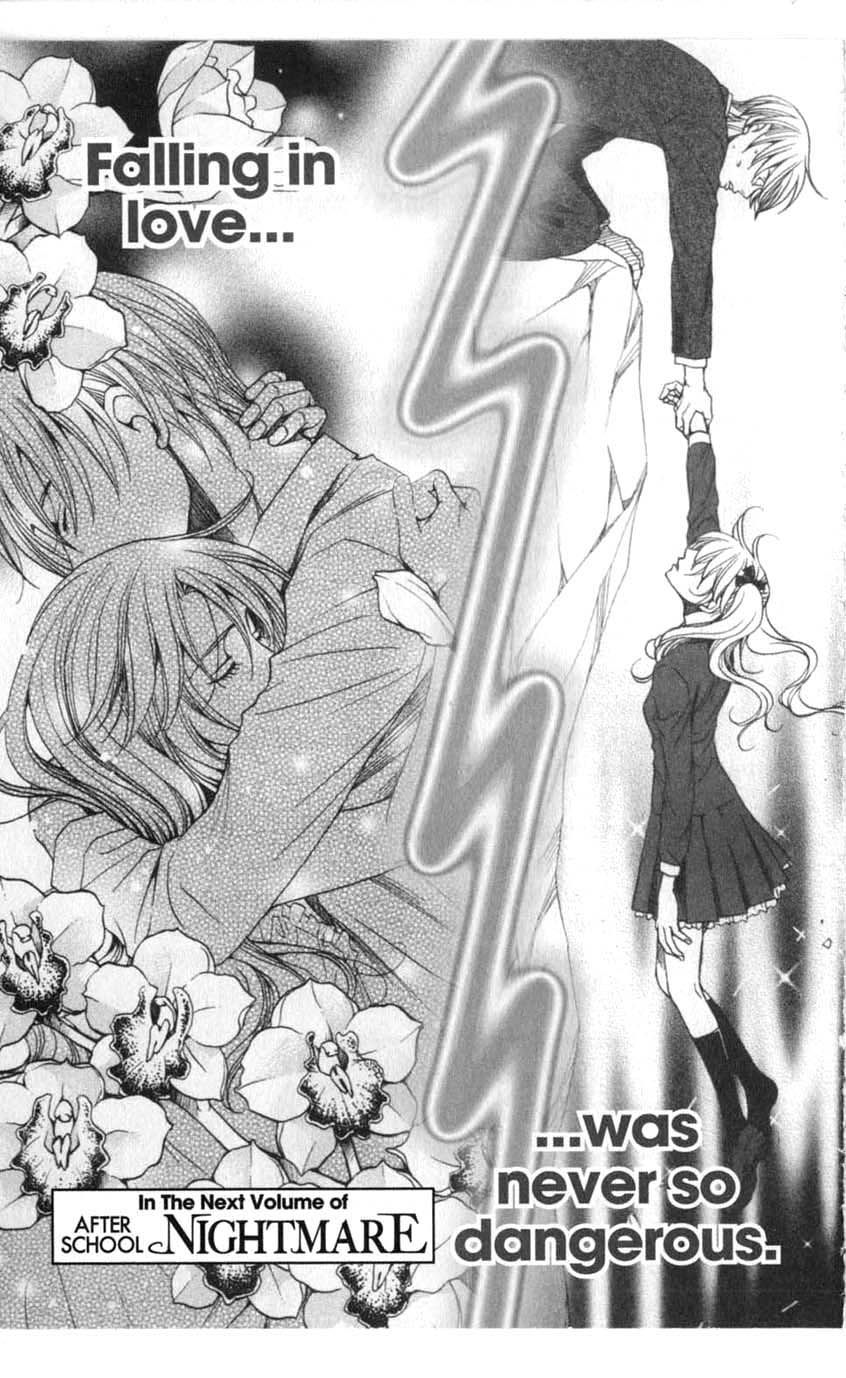 Houkago Hokenshitsu Chapter 20 page 41 - Chapter 20