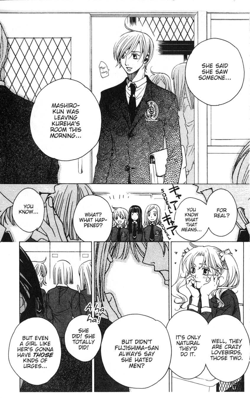 Houkago Hokenshitsu Chapter 20 page 7 - Chapter 20