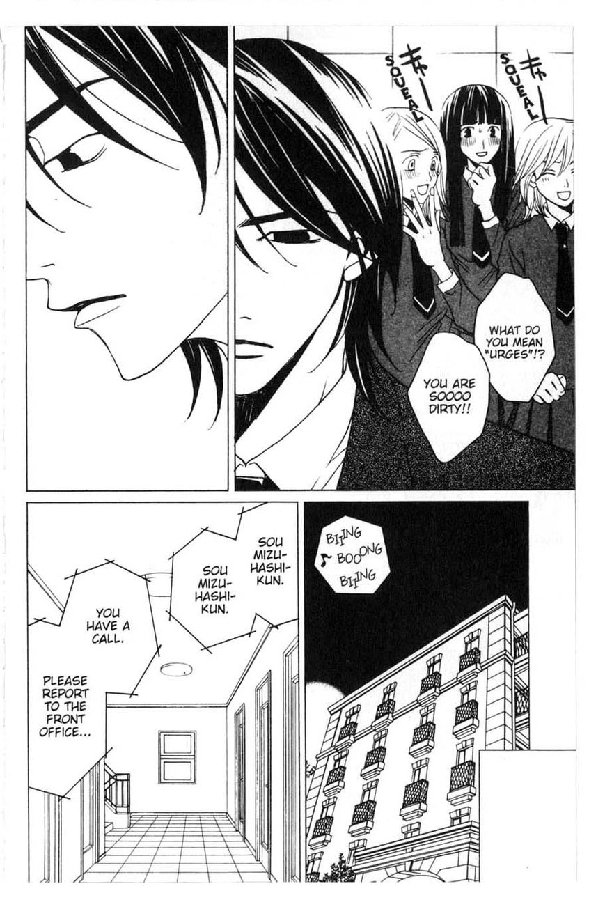 Houkago Hokenshitsu Chapter 20 page 8 - Chapter 20