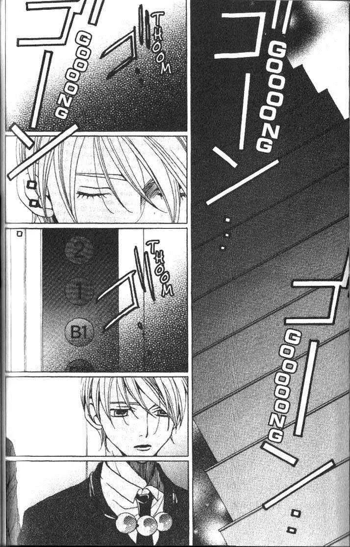 Houkago Hokenshitsu Chapter 23 page 14 - Chapter 23