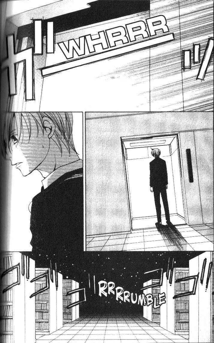 Houkago Hokenshitsu Chapter 23 page 18 - Chapter 23