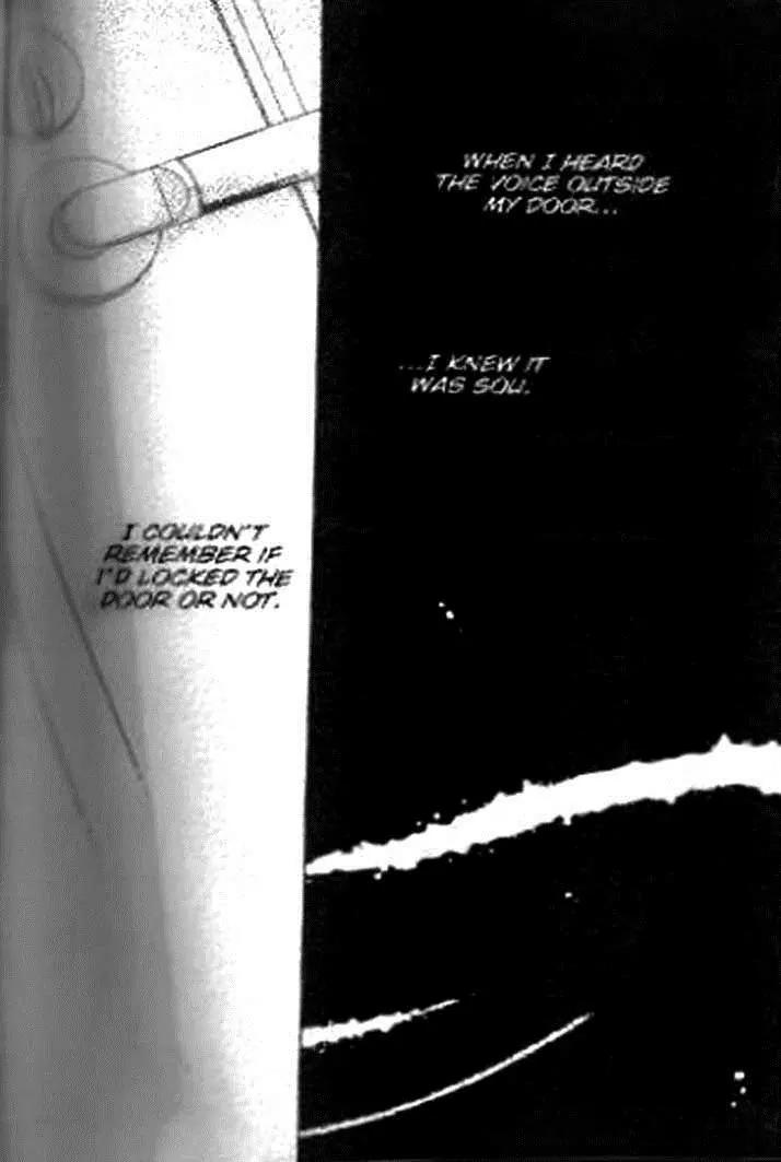 Houkago Hokenshitsu Chapter 23 page 2 - Chapter 23