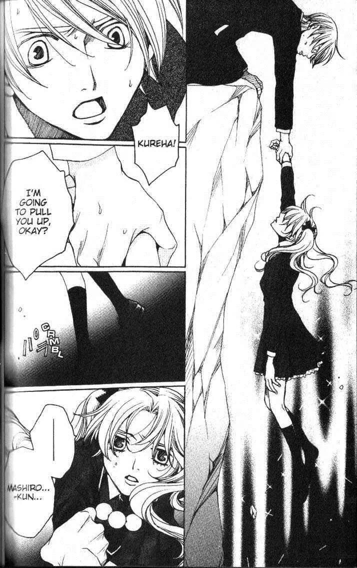 Houkago Hokenshitsu Chapter 23 page 20 - Chapter 23