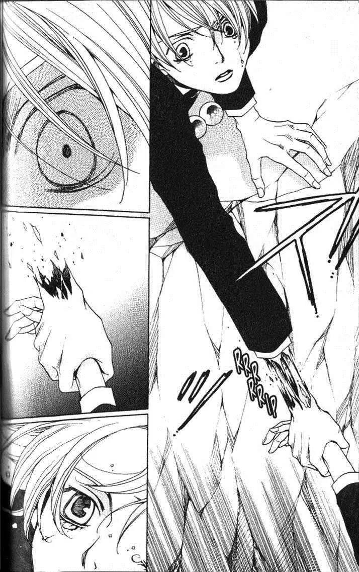 Houkago Hokenshitsu Chapter 23 page 24 - Chapter 23