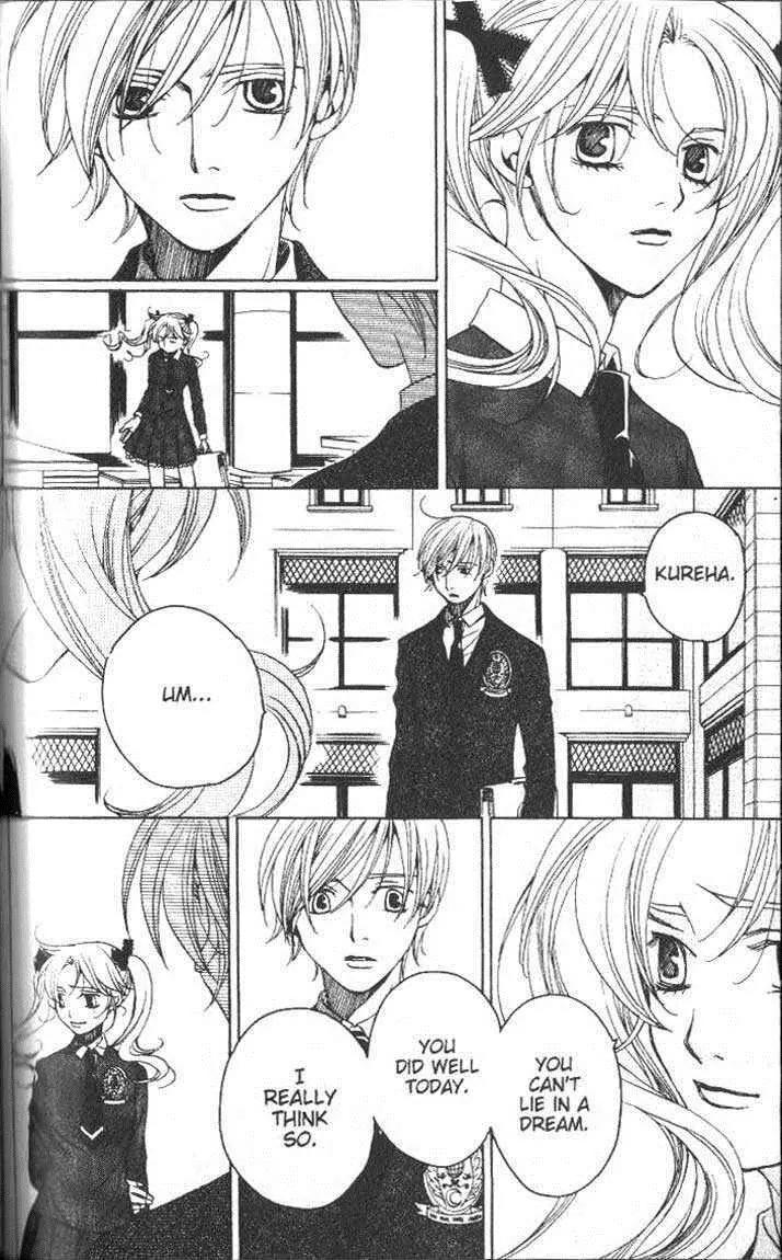Houkago Hokenshitsu Chapter 23 page 34 - Chapter 23