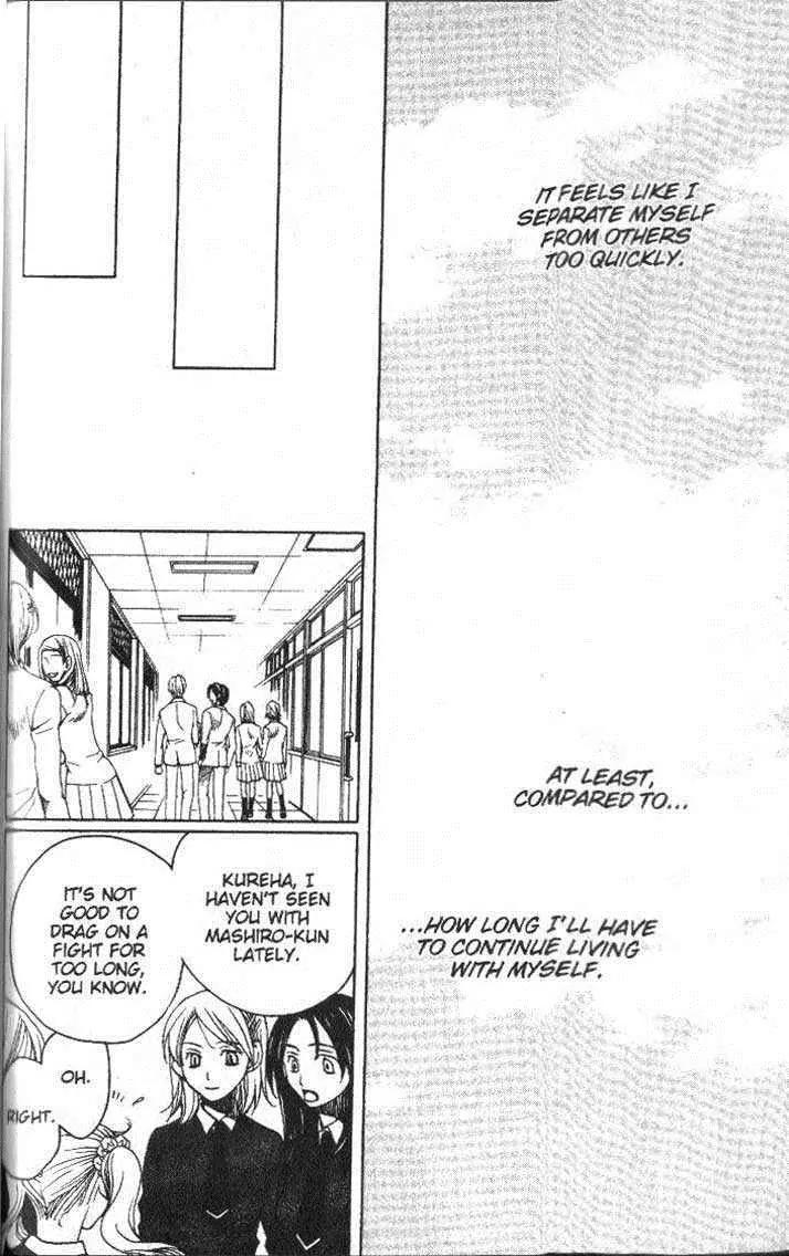 Houkago Hokenshitsu Chapter 23 page 38 - Chapter 23