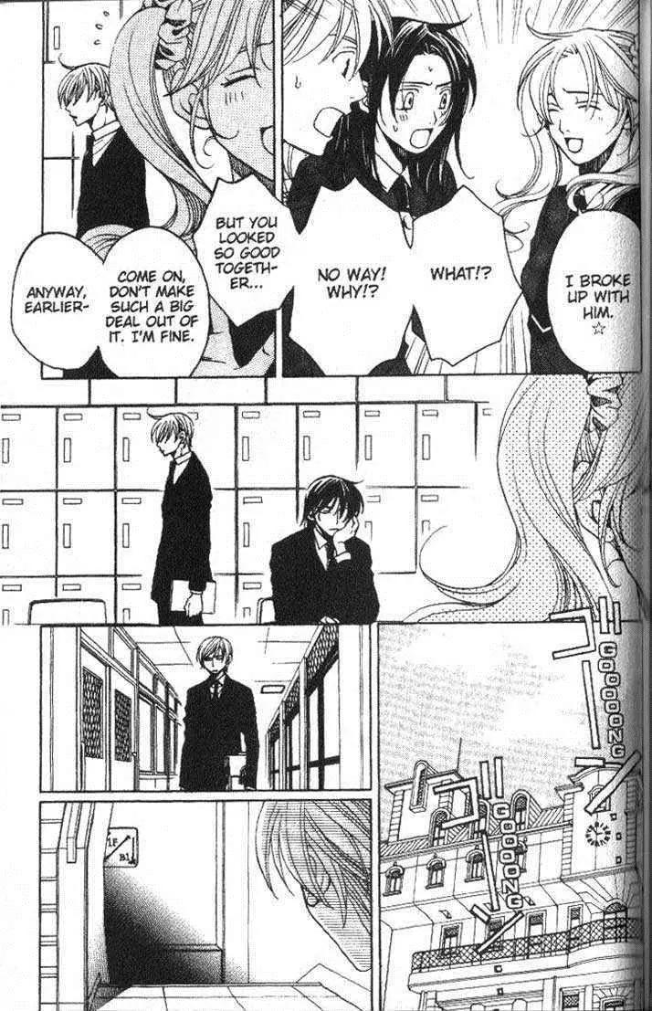 Houkago Hokenshitsu Chapter 23 page 39 - Chapter 23