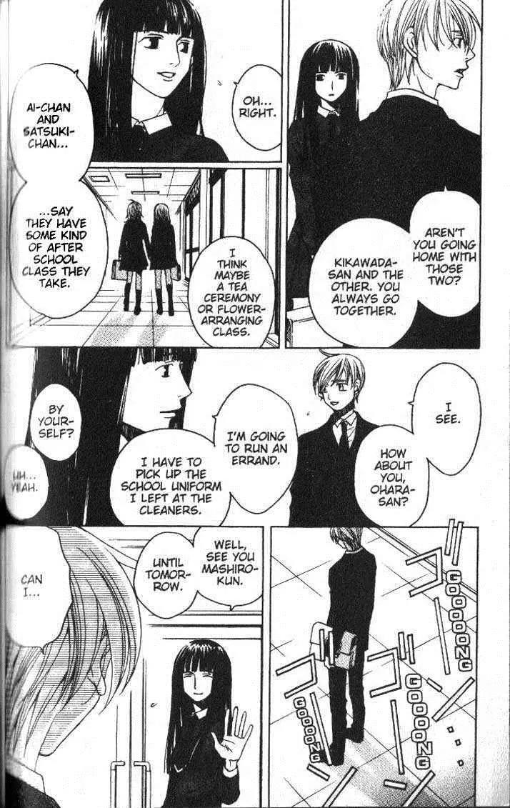 Houkago Hokenshitsu Chapter 23 page 42 - Chapter 23