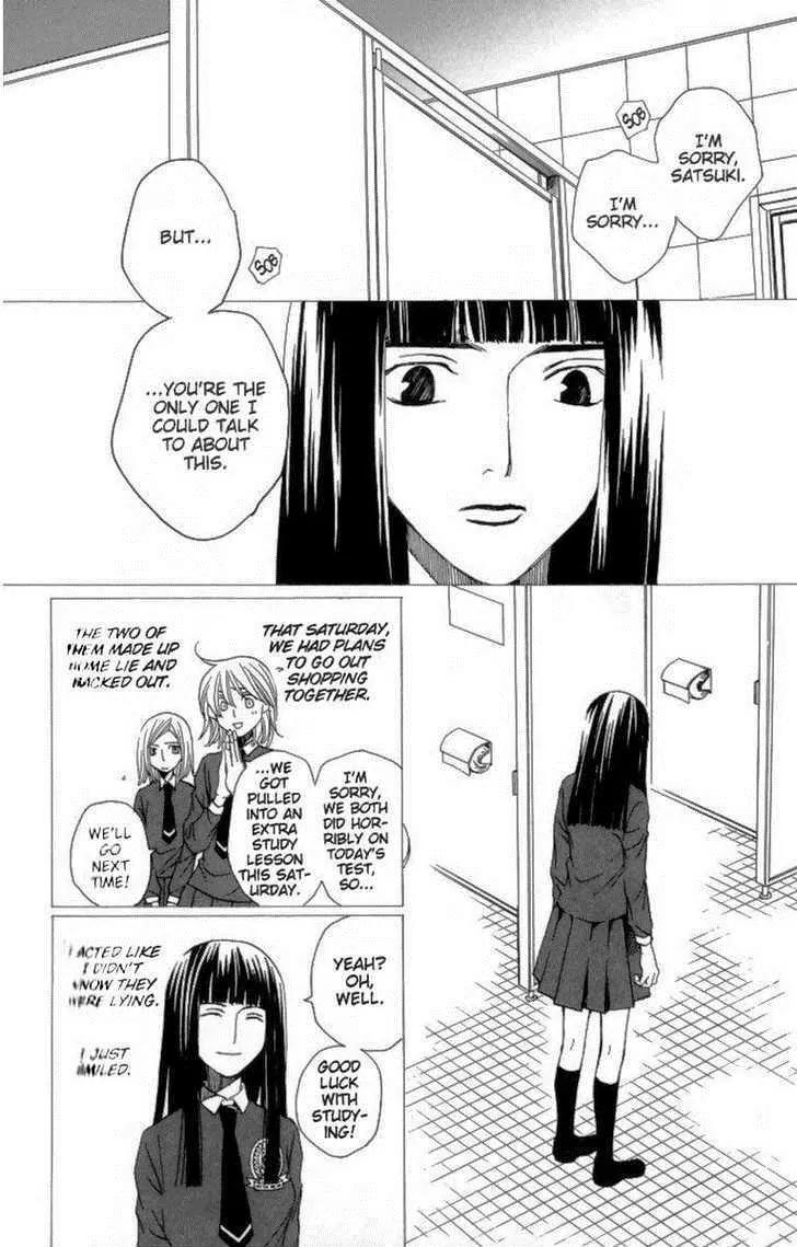 Houkago Hokenshitsu Chapter 24 page 10 - Chapter 24