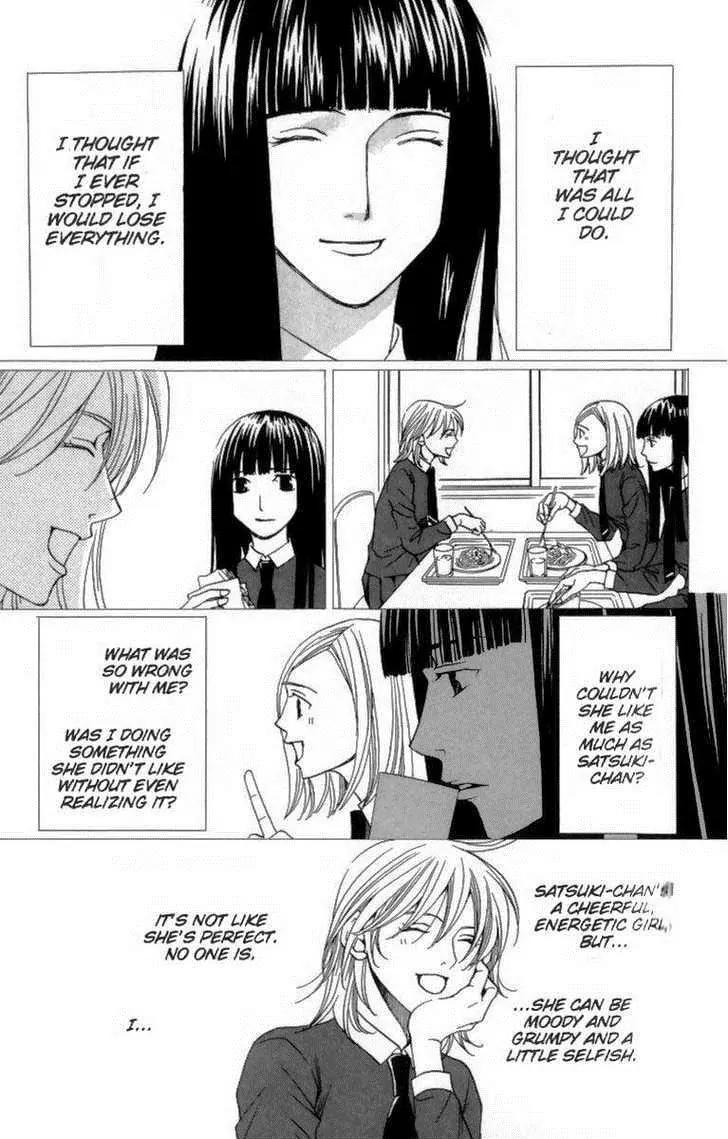 Houkago Hokenshitsu Chapter 24 page 11 - Chapter 24