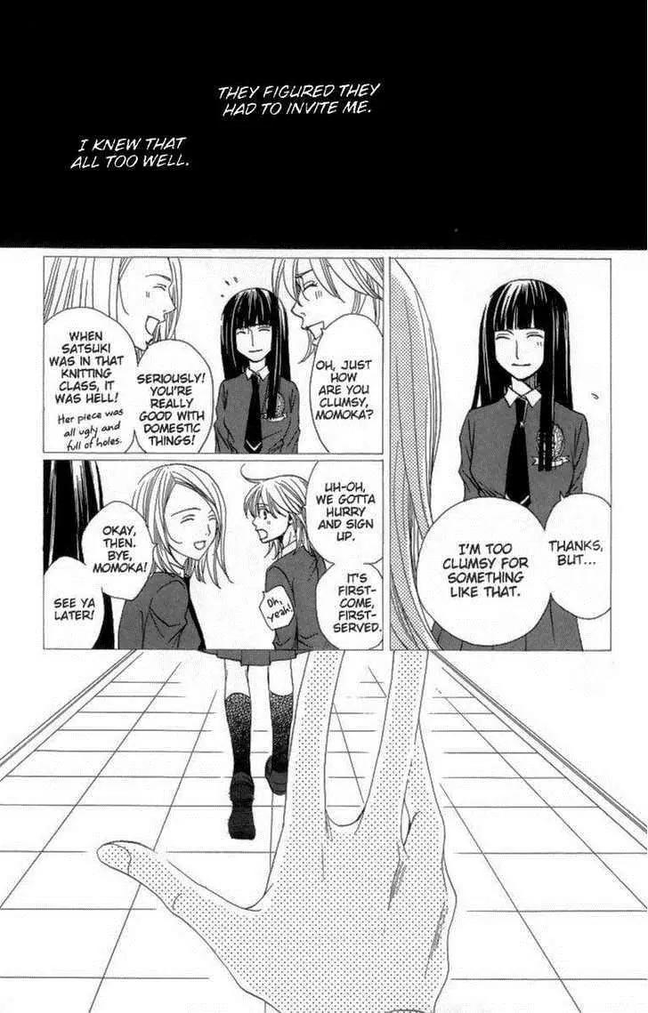 Houkago Hokenshitsu Chapter 24 page 13 - Chapter 24