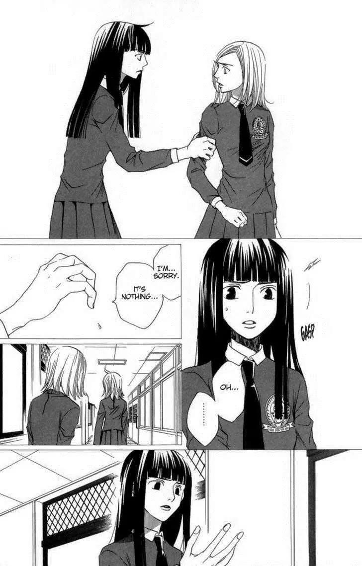 Houkago Hokenshitsu Chapter 24 page 15 - Chapter 24