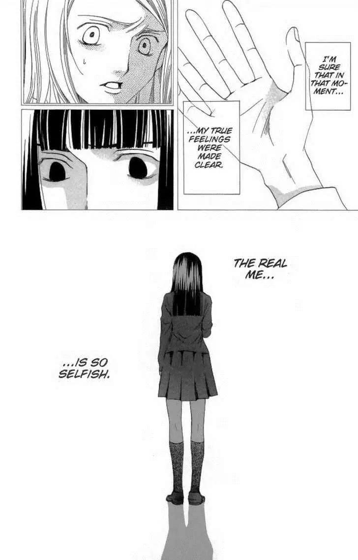 Houkago Hokenshitsu Chapter 24 page 16 - Chapter 24