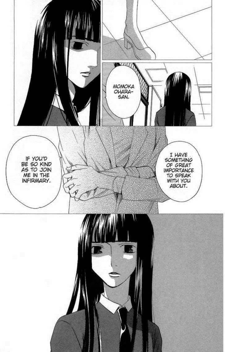 Houkago Hokenshitsu Chapter 24 page 17 - Chapter 24