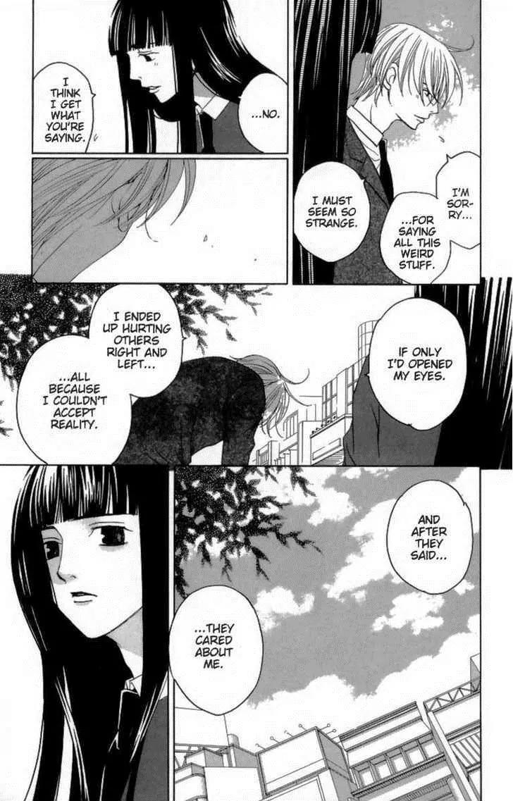 Houkago Hokenshitsu Chapter 24 page 19 - Chapter 24