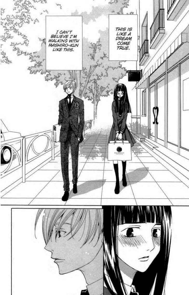 Houkago Hokenshitsu Chapter 24 page 2 - Chapter 24