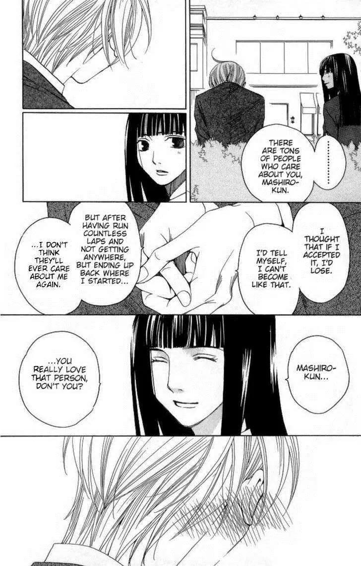 Houkago Hokenshitsu Chapter 24 page 20 - Chapter 24