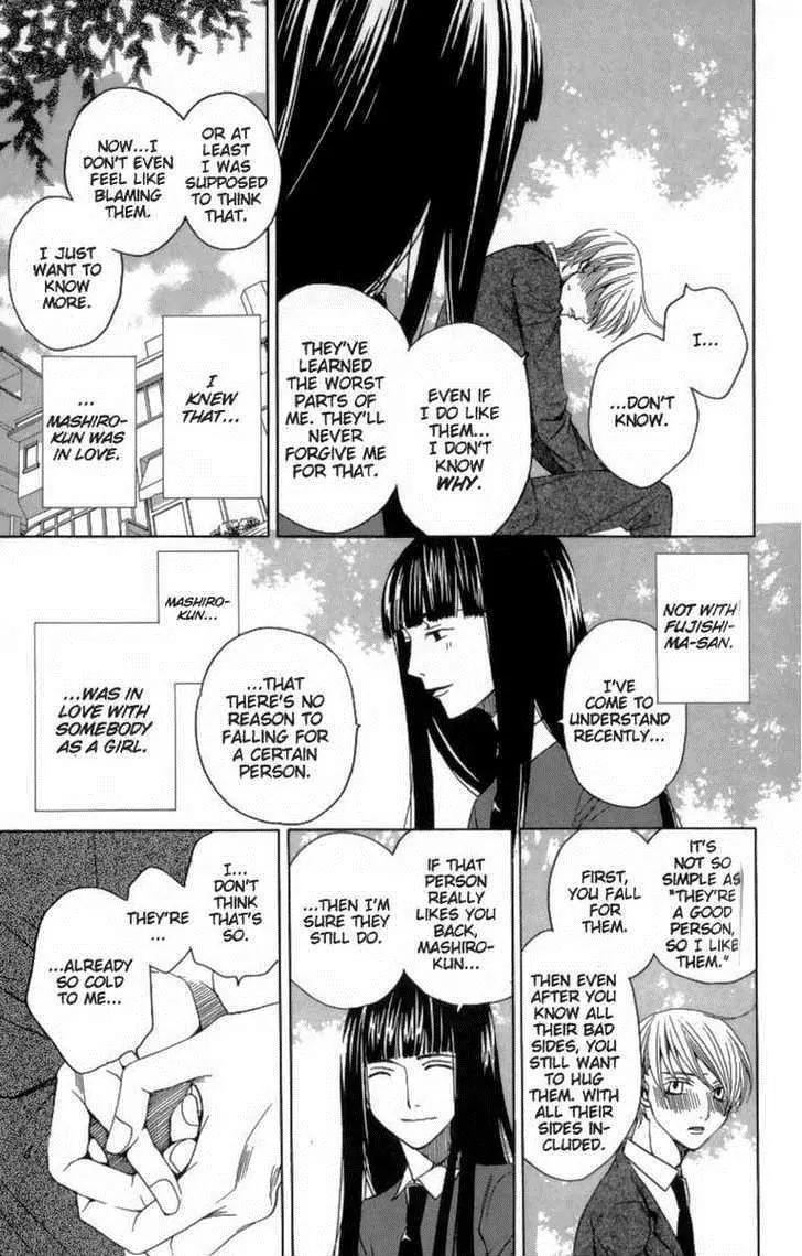 Houkago Hokenshitsu Chapter 24 page 21 - Chapter 24